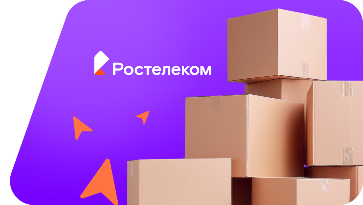 Переезд в новую квартирув посёлок городского типа Орловский (Забайкальский край)